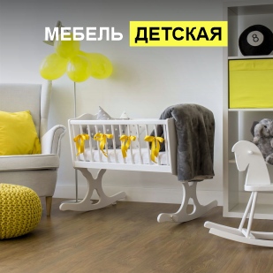 Детская мебель в Александровске