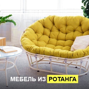 Мебель из ротанга в Александровске