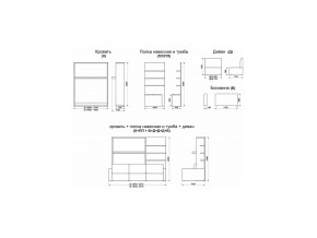 Диван-кровать трансформер Смарт 1 Полка+КД1600 в Александровске - aleksandrovsk.magazinmebel.ru | фото - изображение 9