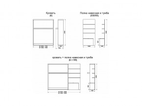 Диван-кровать трансформер Смарт 1 Ш+КД 1600+П в Александровске - aleksandrovsk.magazinmebel.ru | фото - изображение 11