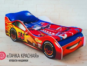 Кровать детская машинка Тачка Красная в Александровске - aleksandrovsk.magazinmebel.ru | фото