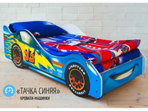 Кровать детская машинка Тачка Синяя в Александровске - aleksandrovsk.magazinmebel.ru | фото