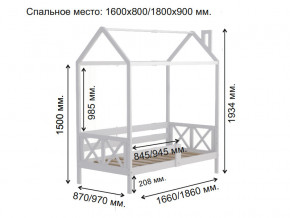 Кровать Домик Аист-1 Прованс белый 1600х800 в Александровске - aleksandrovsk.magazinmebel.ru | фото - изображение 2