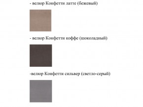 Кровать Феодосия норма 140 с механизмом подъема и дном ЛДСП в Александровске - aleksandrovsk.magazinmebel.ru | фото - изображение 2