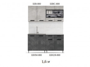 Кухонный гарнитур Рио 1600 бетон светлый-темный в Александровске - aleksandrovsk.magazinmebel.ru | фото - изображение 2
