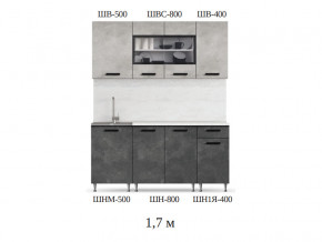 Кухонный гарнитур Рио 1700 бетон светлый-темный в Александровске - aleksandrovsk.magazinmebel.ru | фото - изображение 2