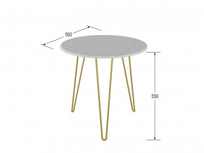 Стол журнальный Рид Голд 530 белый мрамор в Александровске - aleksandrovsk.magazinmebel.ru | фото - изображение 2